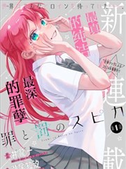 橙子影院本周推荐场次 022 的墙位图